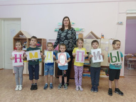 Детско-родительский проект "Моя любимая буква" Детско-родительский проект "Моя любимая буква".