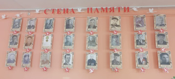 Акция "Стена памяти"! Акция "Стена памяти"!.