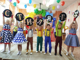 Выпуск 2025! Выпуск 2025!.